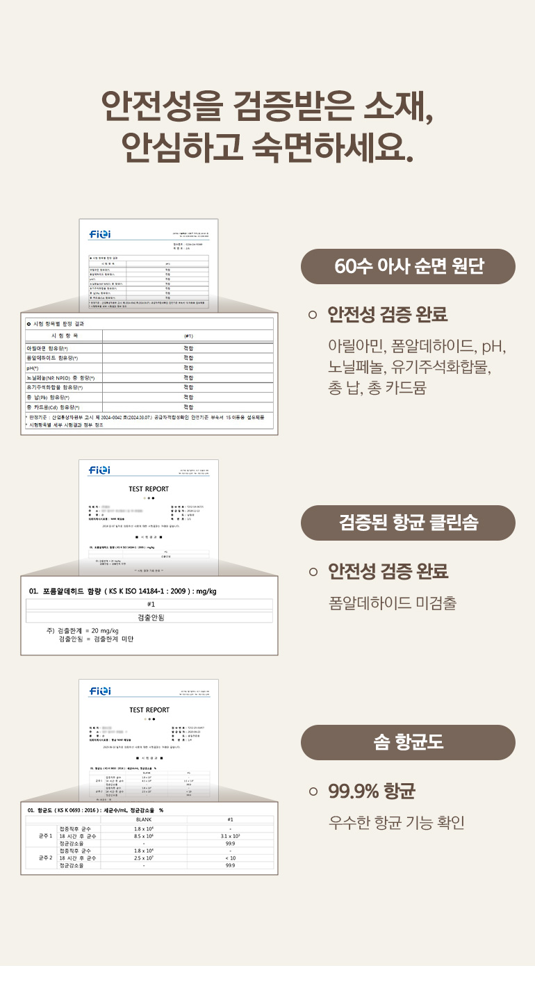 인증서-차렵공통