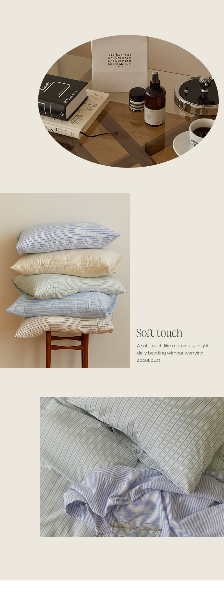 ���̾ƿ�-����