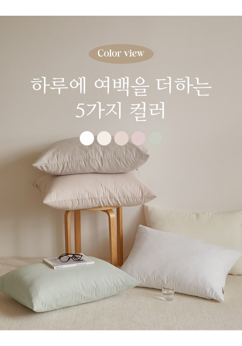 컬러소개-차렵공통