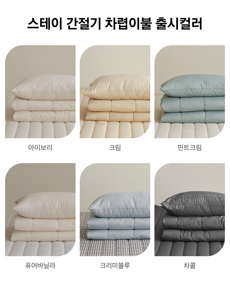 출시컬러