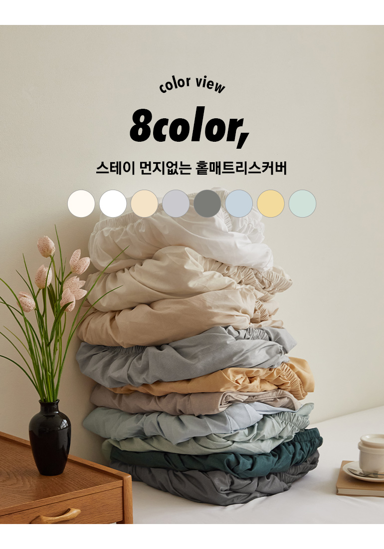 컬러소개