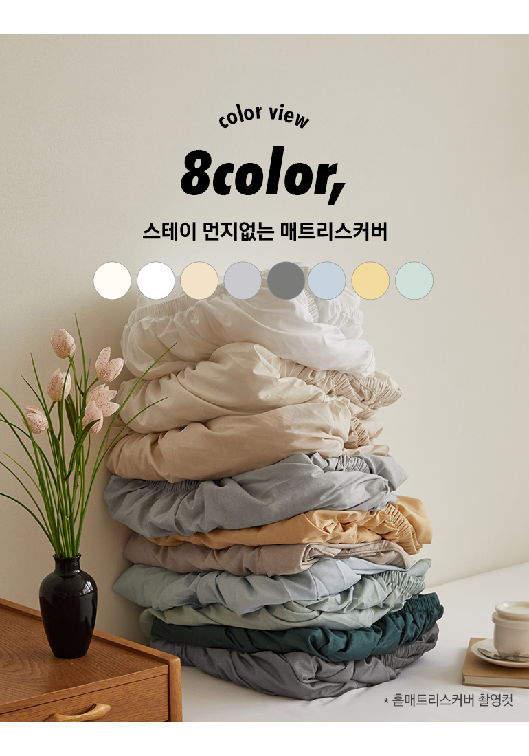 컬러소개