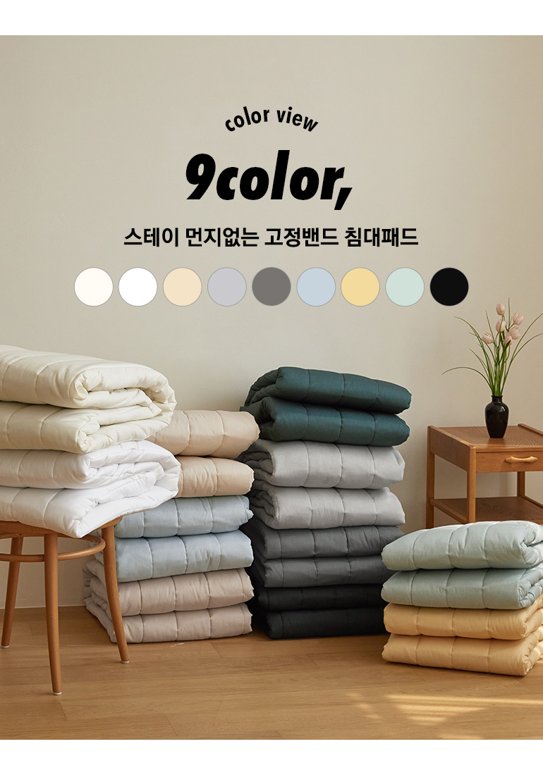 컬러소개
