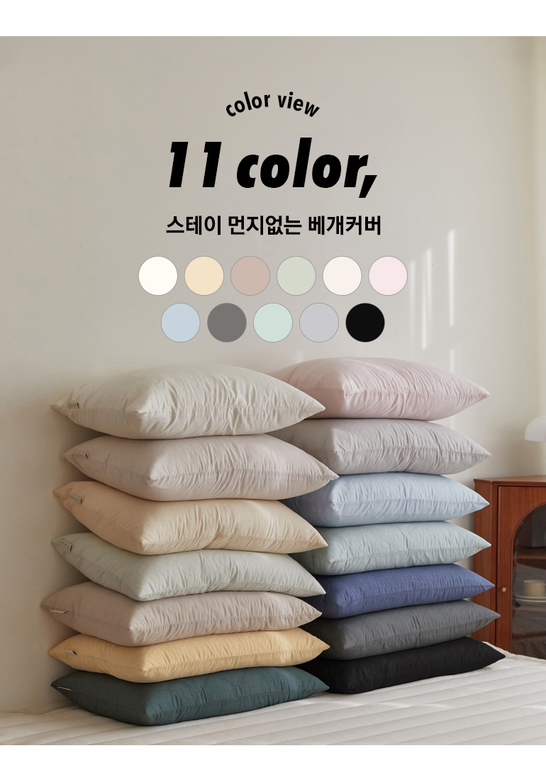 컬러소개