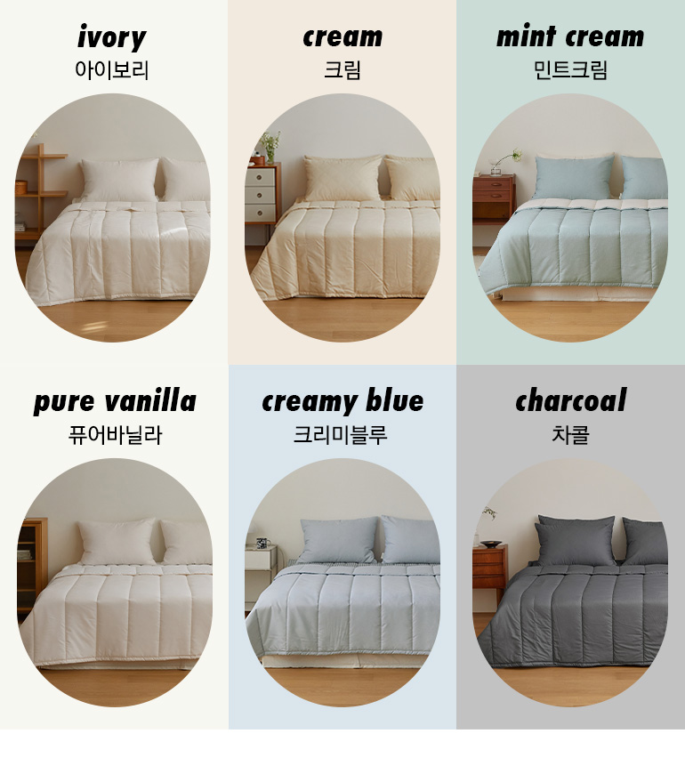 간절기