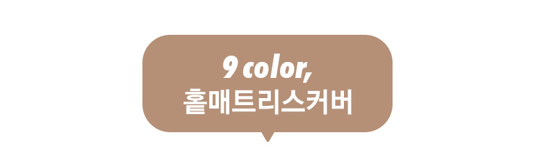 홑