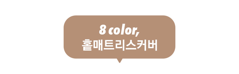 홑