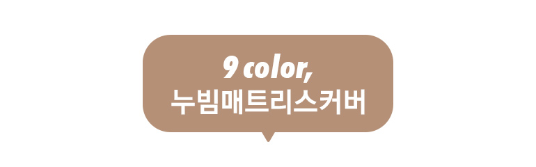 누빔