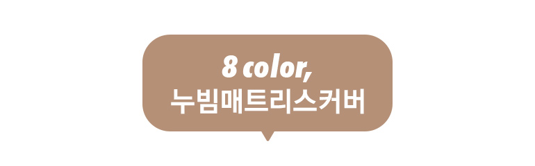 누빔