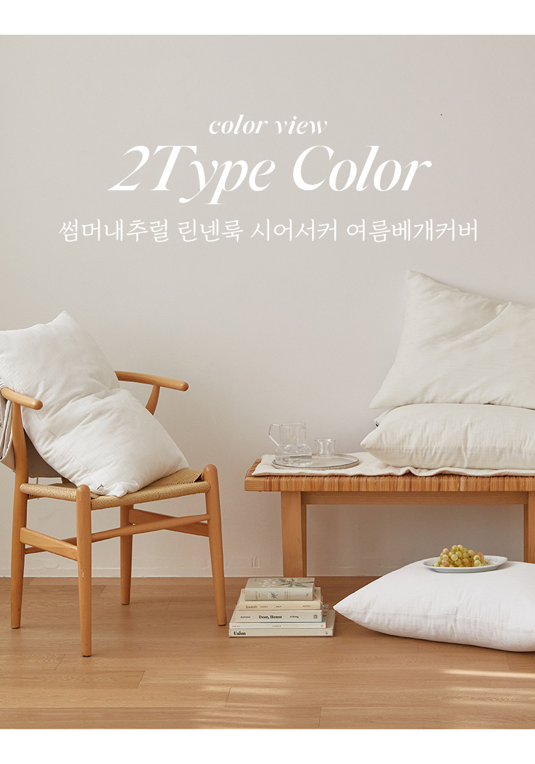 컬러소개
