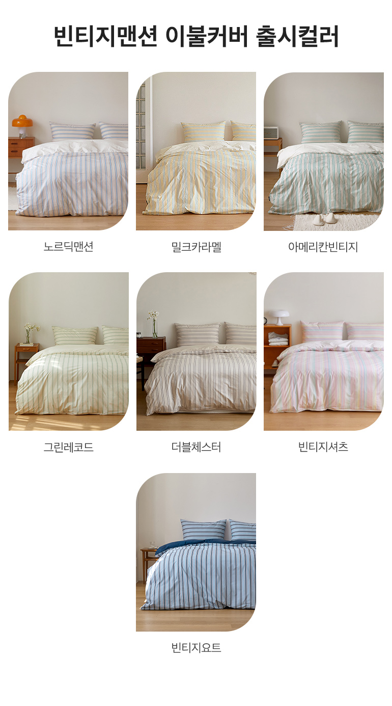 출시컬러