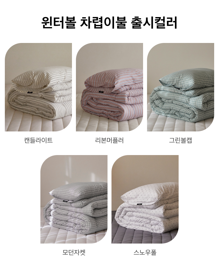 출시컬러