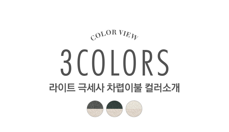컬러소개