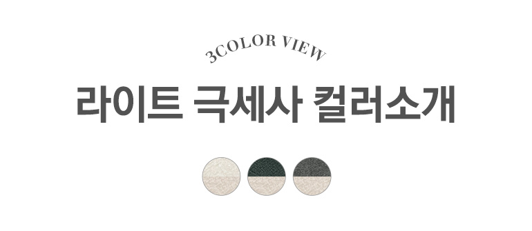 ¶óÀÌÆ® Ä÷¯¼Ò°³