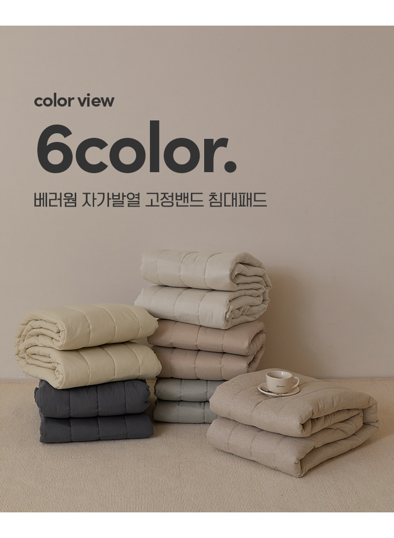컬러인트로
