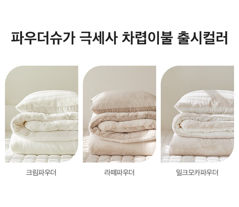 출시컬러