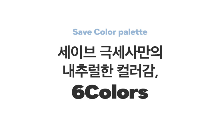 타이틀