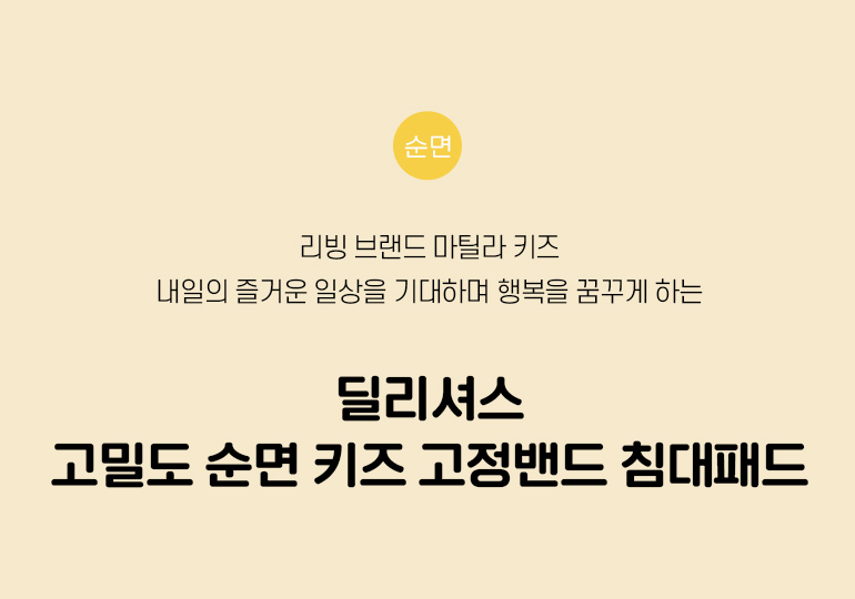 타이틀