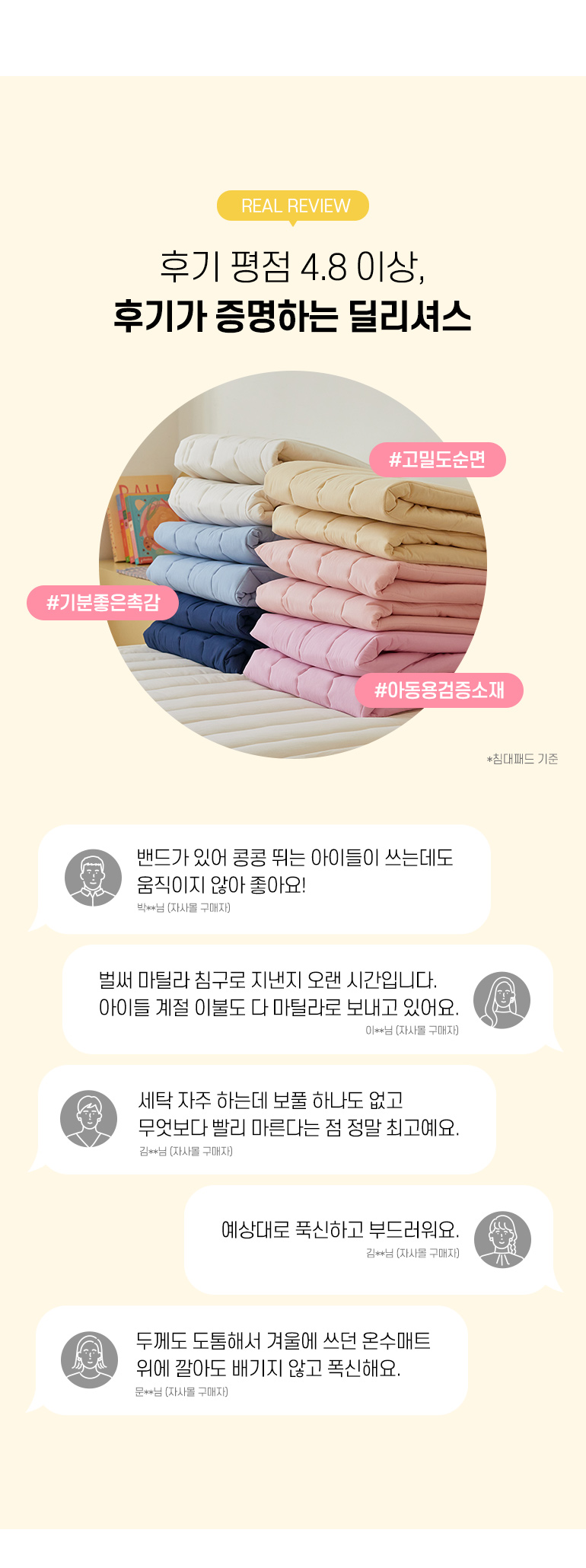 리뷰