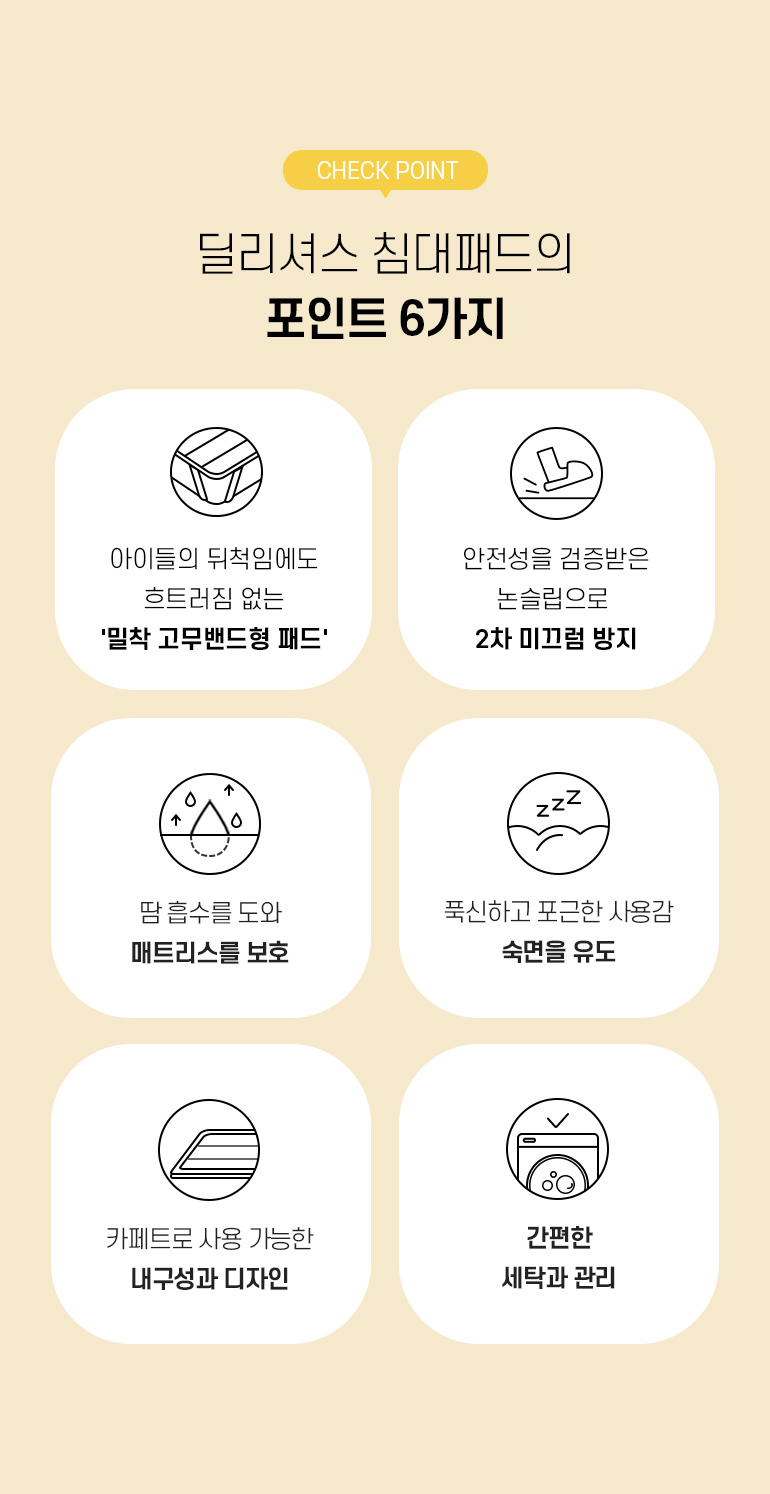체크포인트
