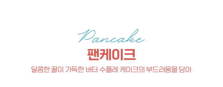 딸기우유