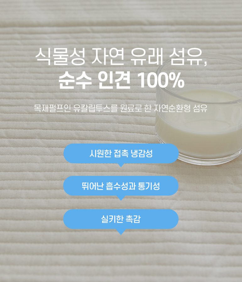 缳