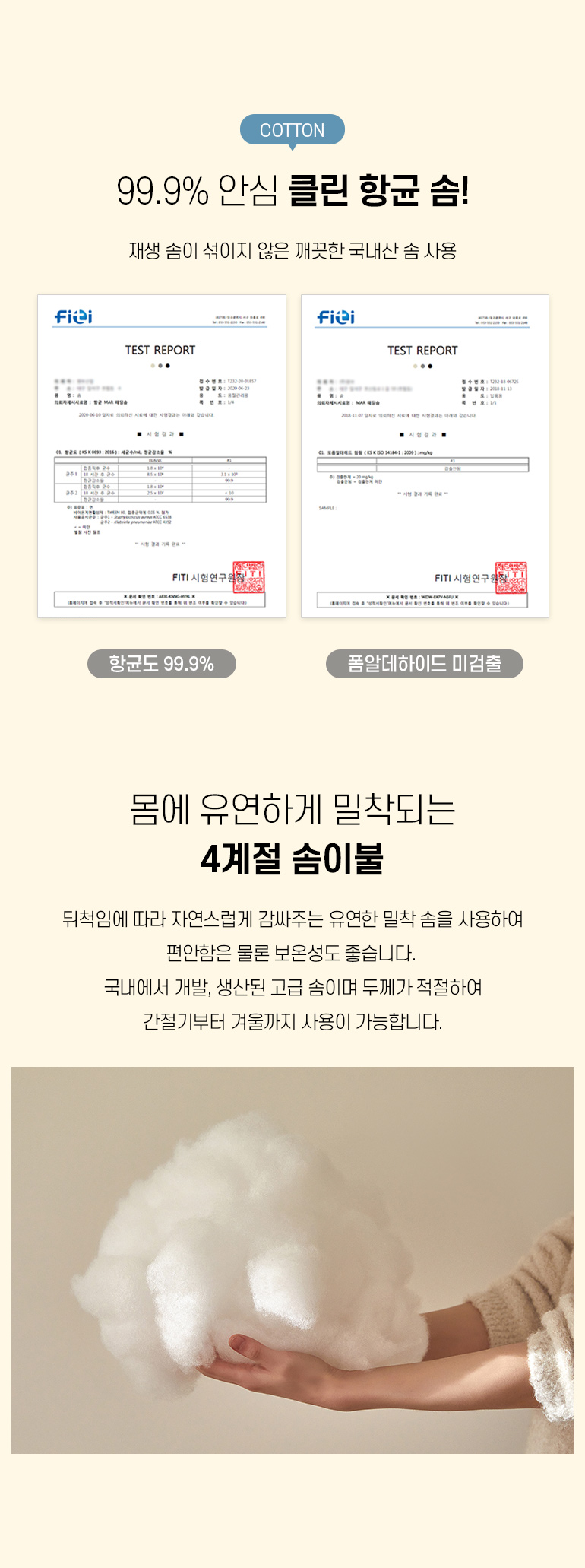 Ç×±Õ¼Ø-°øÅë