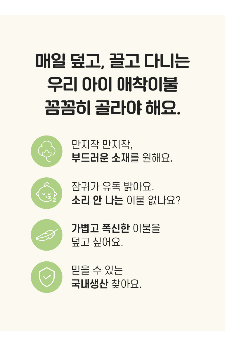 체크포인트-공통