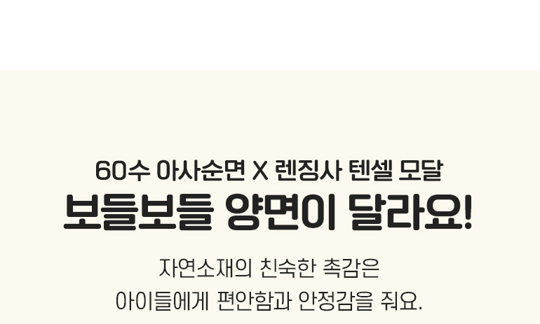 ¾ç¸éŸÀÌÆ²-°øÅë