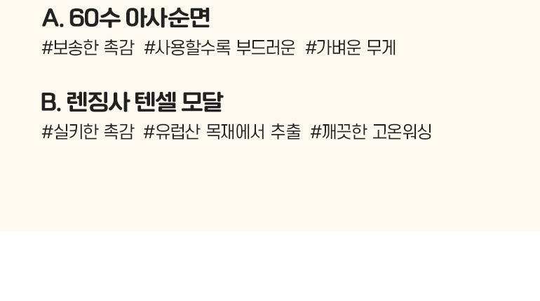 양면텍스트-공통