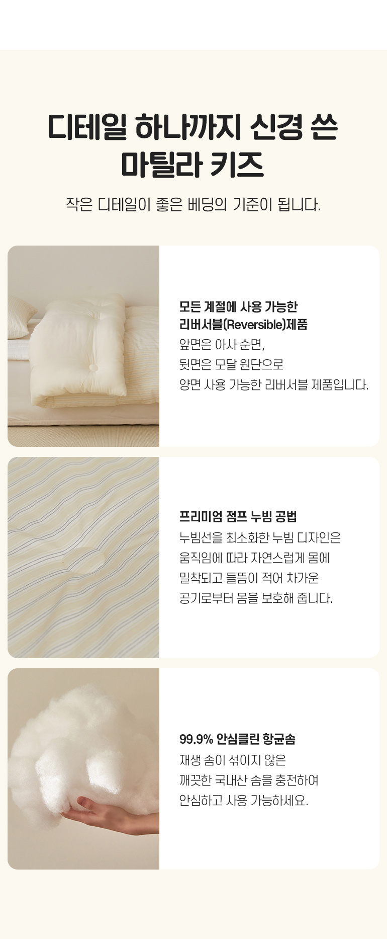 디테일