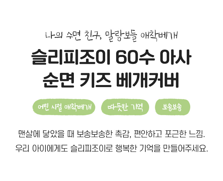 타이틀