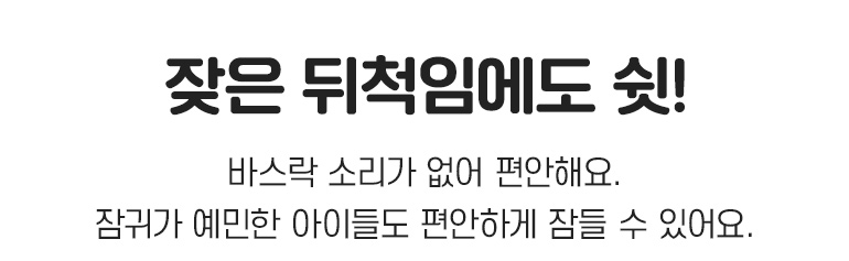 소재3