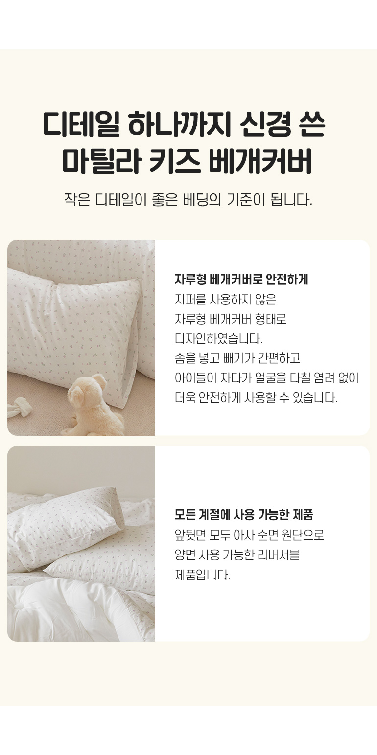 디테일