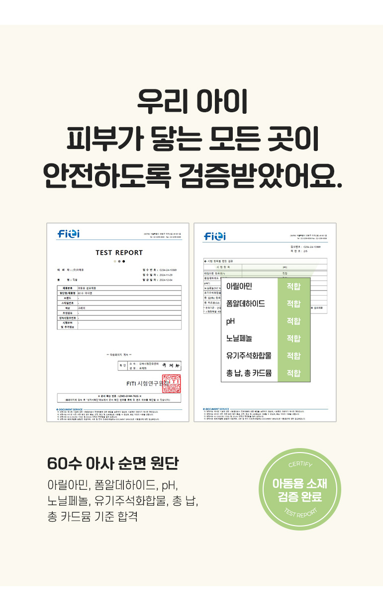 인증서