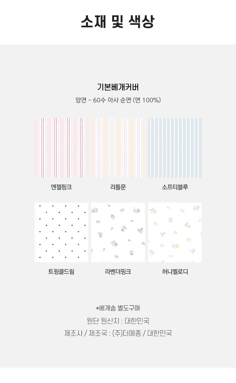 스펙