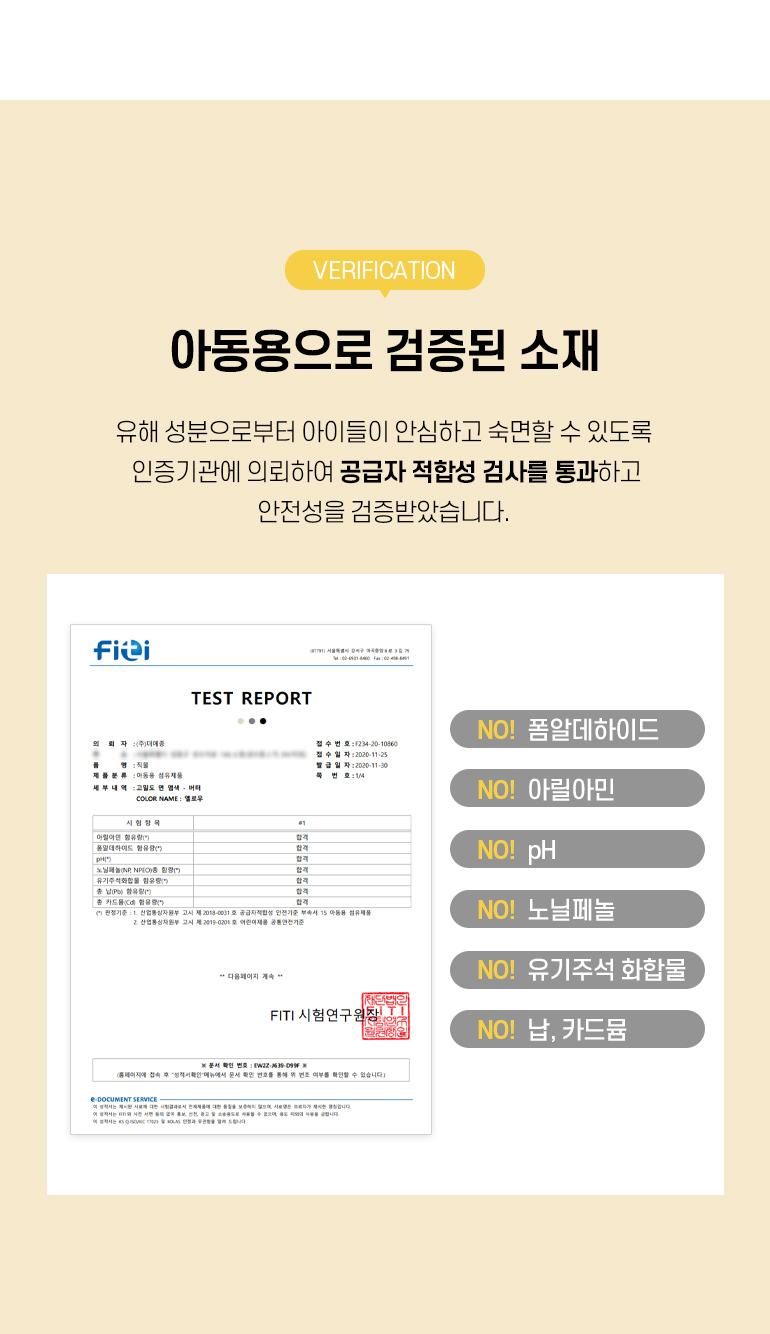 kcÀÎÁõ-Â÷·Æ°øÅë