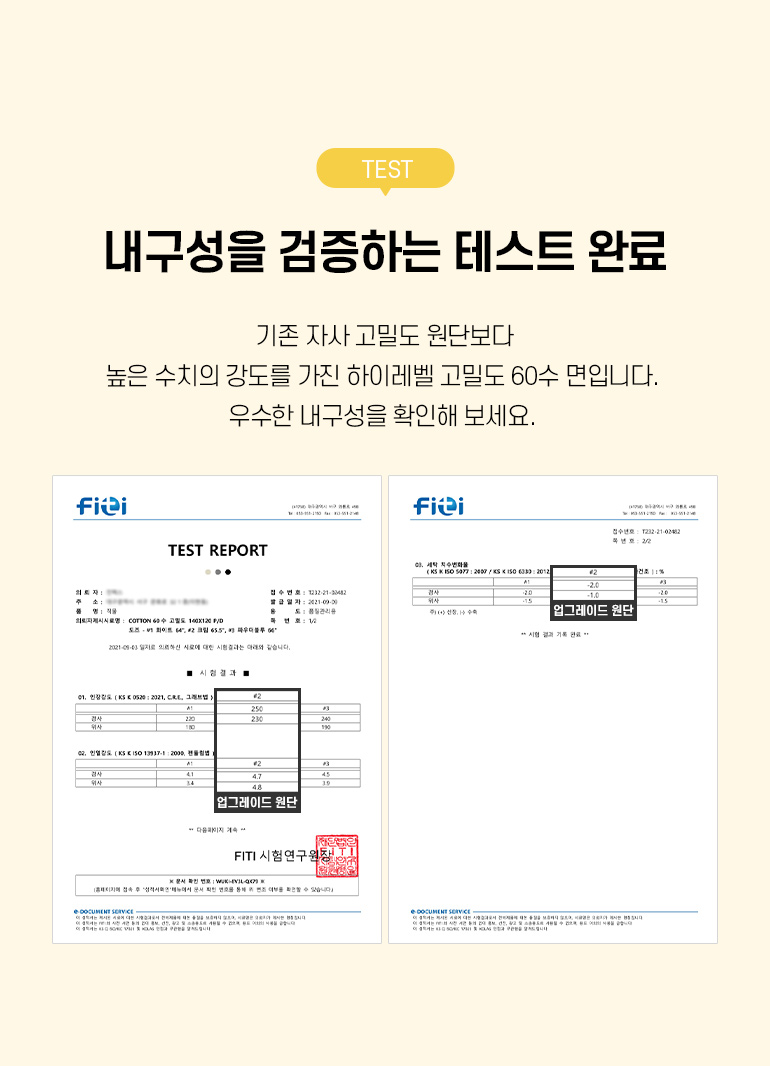 ÀÎÁõ¼-Â÷·Æ°øÅë