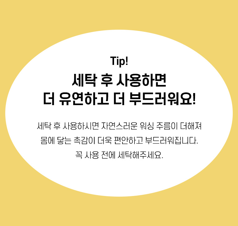 ¼¼Å¹ÆÁ-Â÷·Æ°øÅë