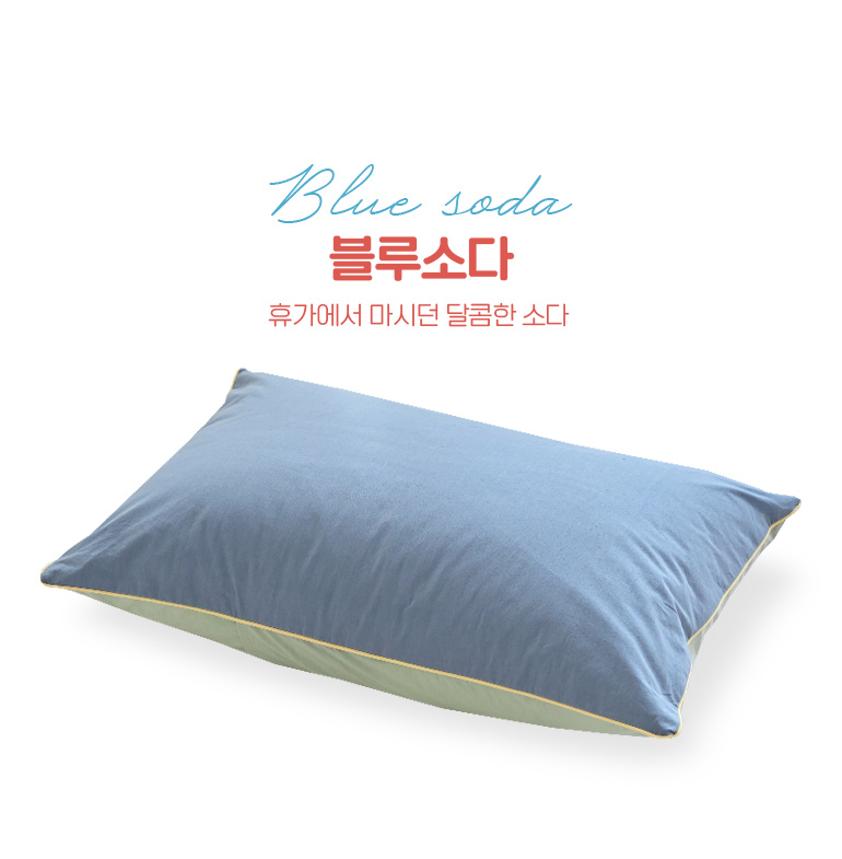 블루소다
