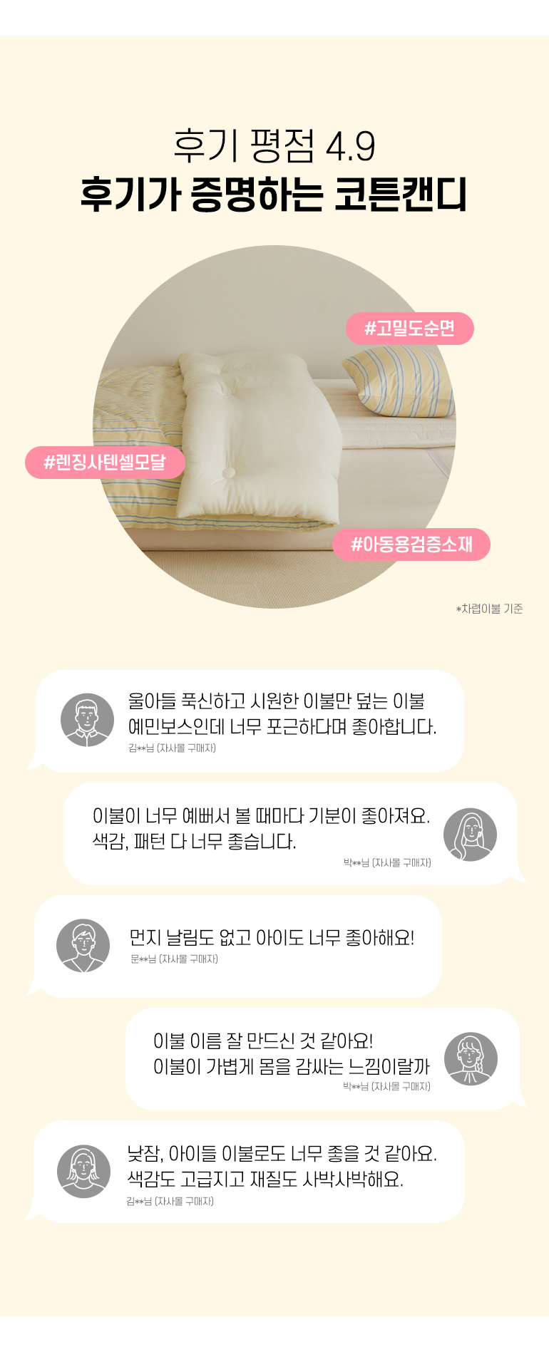 ¸¶ÄÉÆÃ¸®ºä-°øÅë