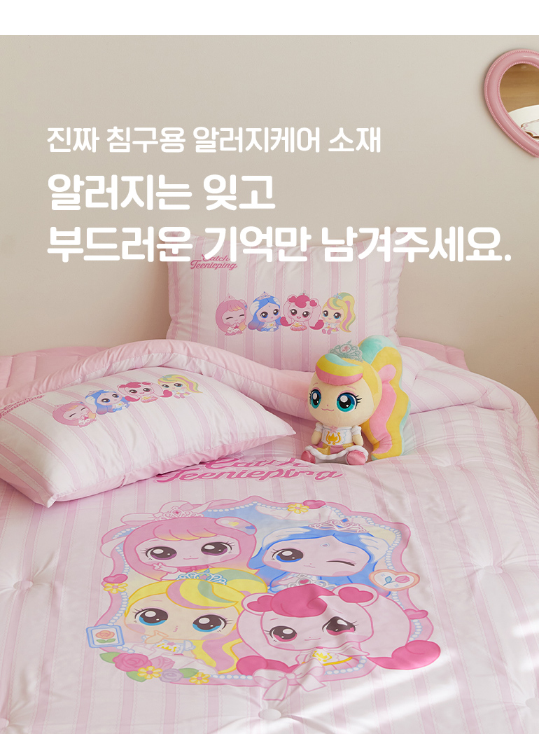 ¹è³Ê-Â÷·Æ°øÅë