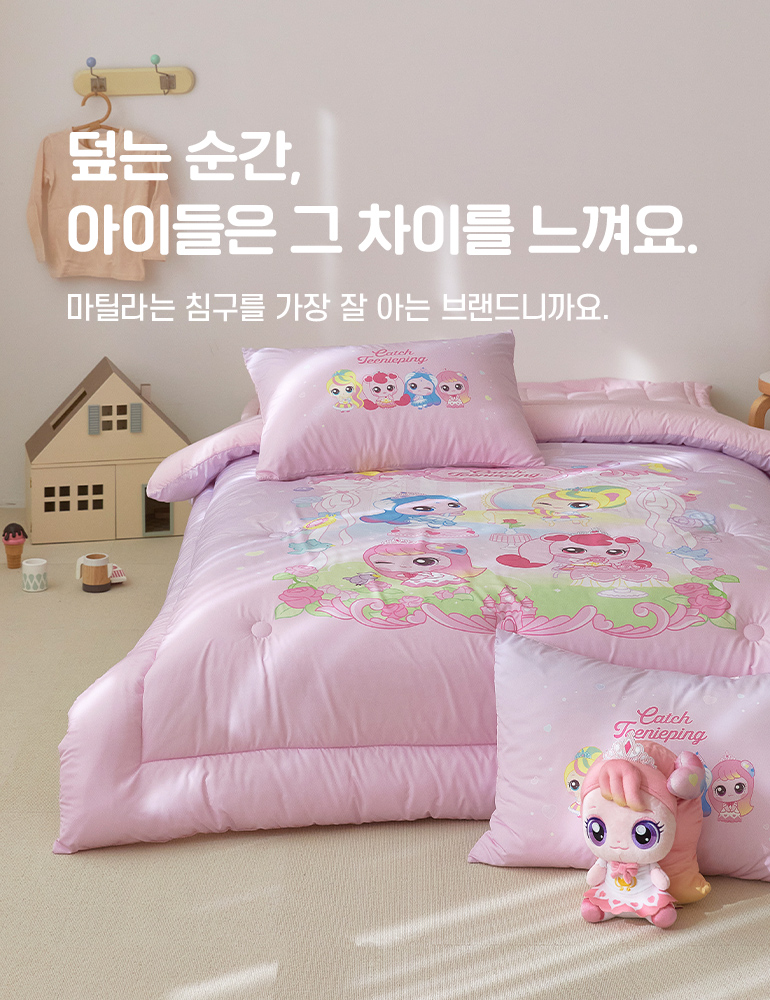 °³¹ß½ºÅ丮1-Â÷·Æ°øÅë