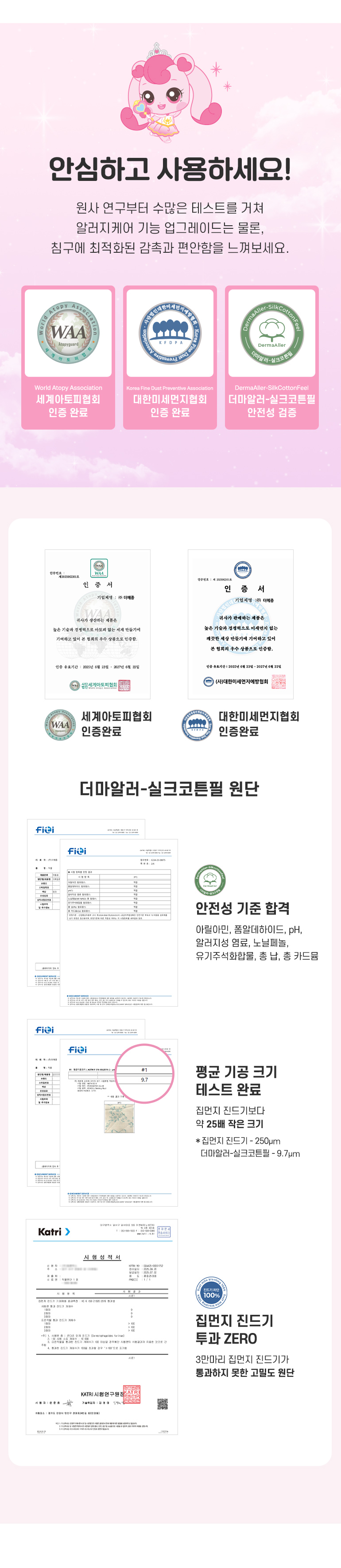 ÀÎÁõ¼-Â÷·Æ°øÅë