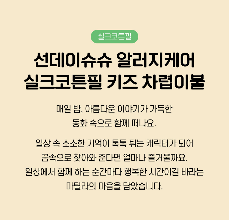 ŸÀÌÆ²-Â÷·Æ°øÅë