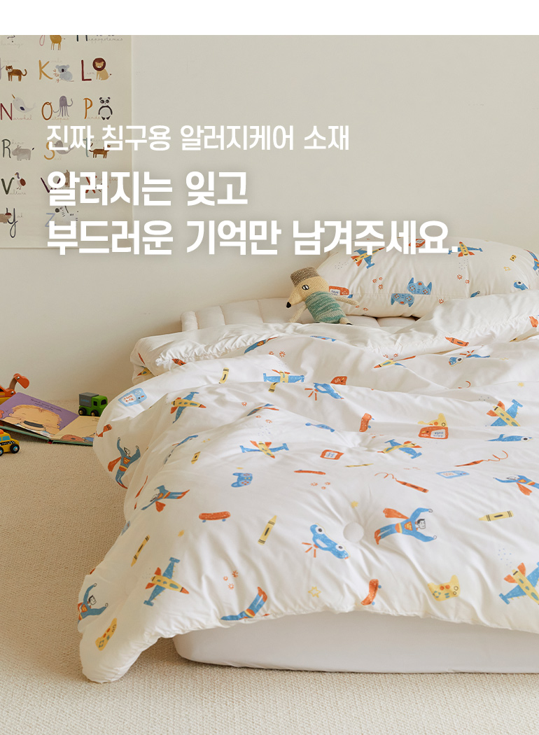 ¹è³Ê-Â÷·Æ°øÅë