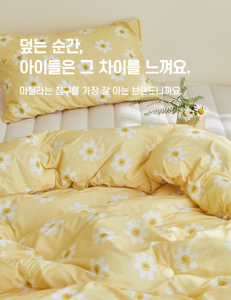 °³¹ß½ºÅ丮1-Â÷·Æ°øÅë