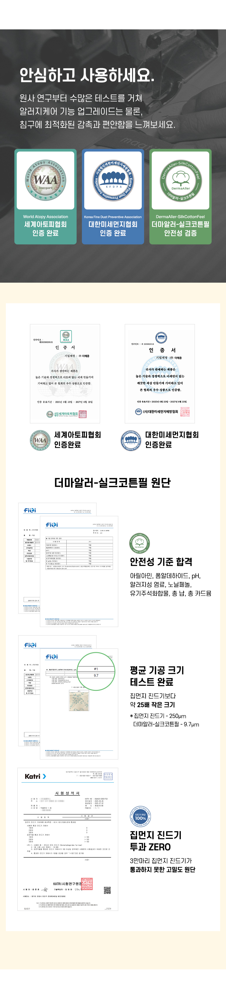 ÀÎÁõ¼-Â÷·Æ°øÅë