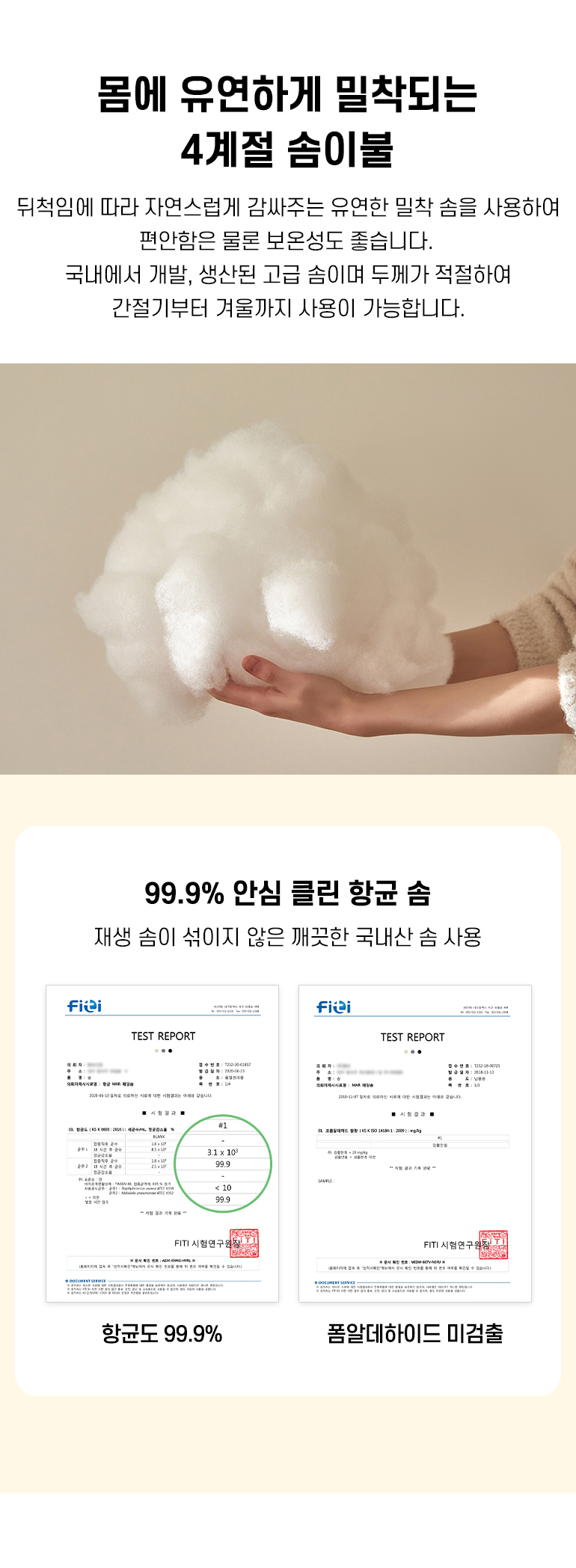 Ç×±Õ¼Ø+ÀÎÁõ¼-Â÷·Æ°øÅë