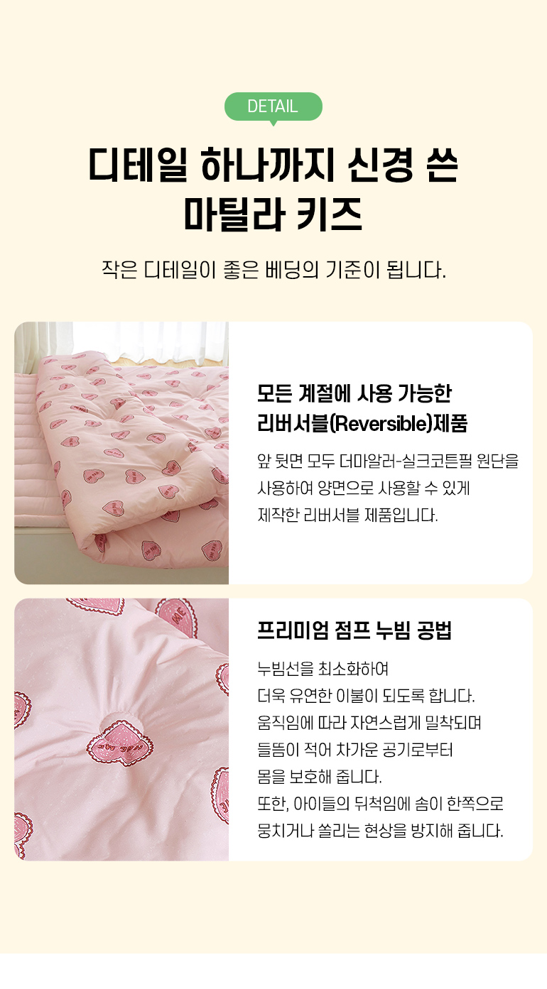 디테일